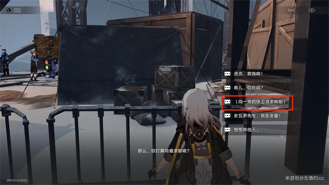 《崩壞星穹鐵道》造物之柱隱藏成就一覽 1.4新地圖造物之柱成就