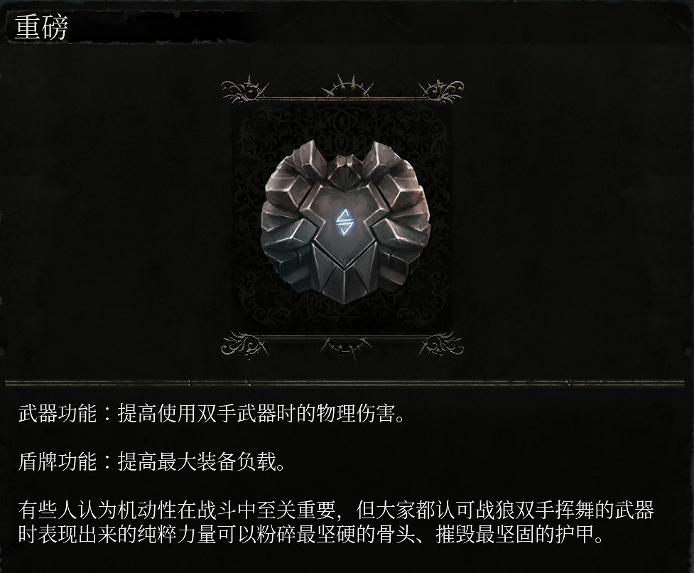 《墮落之主》符文獲取攻略 符文怪物掉落匯總