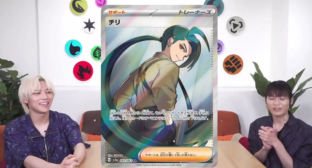 《寶可夢:朱/紫》主題新卡牌包亮相 9月22日發售 《寶可夢:朱/紫》主題新卡牌包亮相 9月22日發售