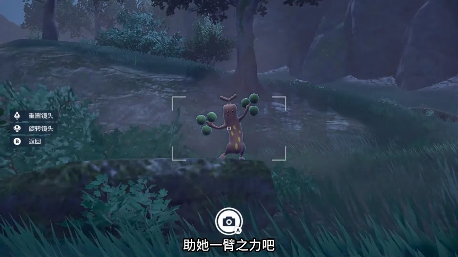 《寶可夢 朱紫》付費DLC“零之秘寶”前篇9月13日發售 《寶可夢 朱紫》付費DLC“零之秘寶”前篇9月13日發售