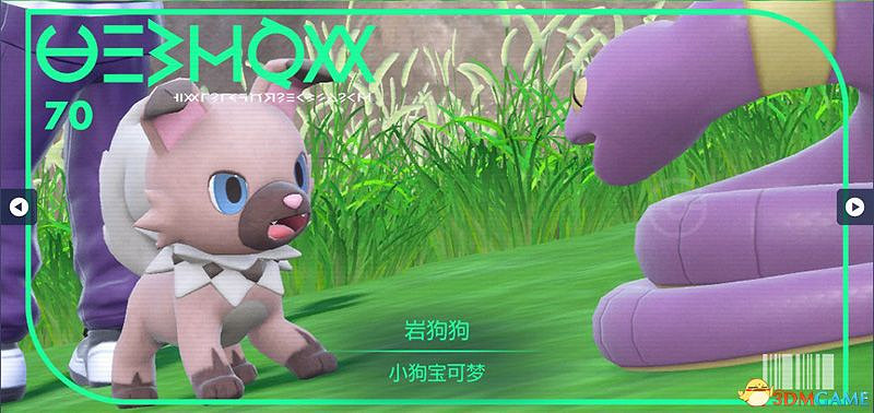 寶可夢朱紫DLC圖鑒 零之秘寶DLC寶可夢捕捉地點及進化條件一覽