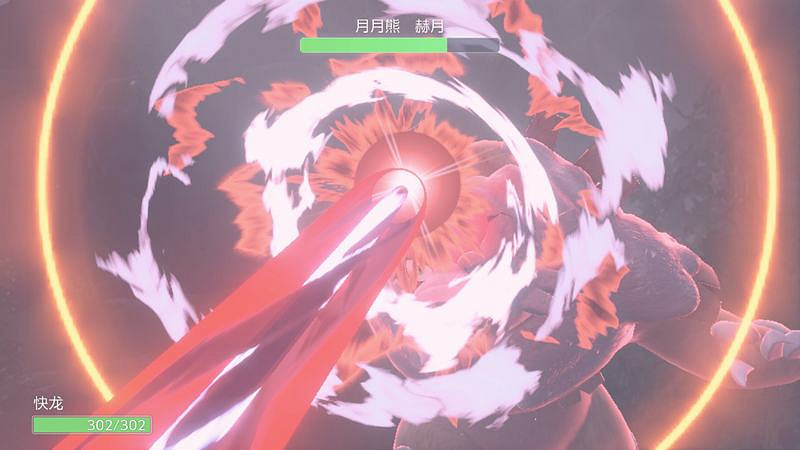 朱紫DLC新增要素攻略 碧之假面稀有寶可夢捕捉位置