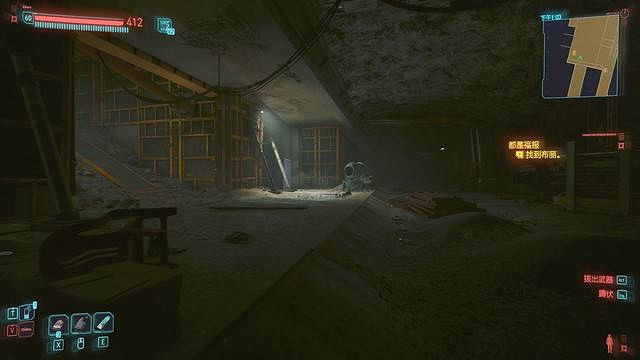 《電馭叛客2077》都是福報幫誰? 都是福報完美結局攻略 《電馭叛客2077》都是福報幫誰? 都是福報完美結局攻略