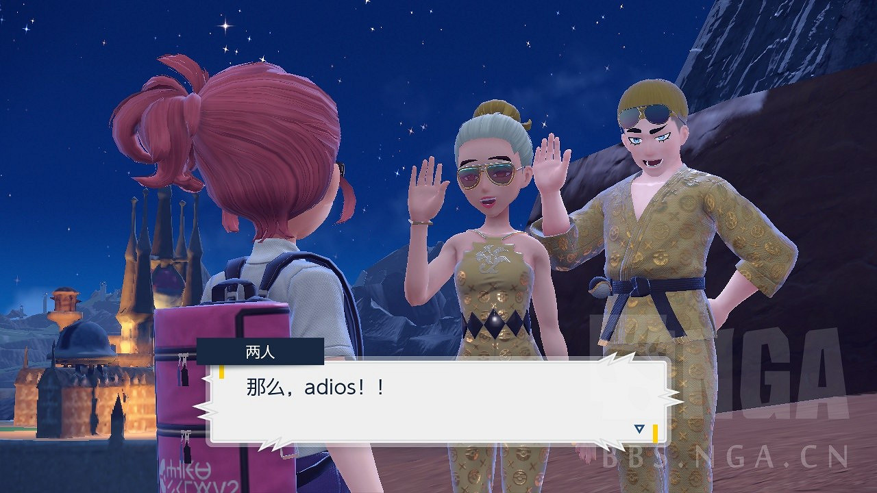 《寶可夢:朱/紫》西班牙語告別是什麽樣的 《寶可夢:朱/紫》西班牙語告別是什麽樣的