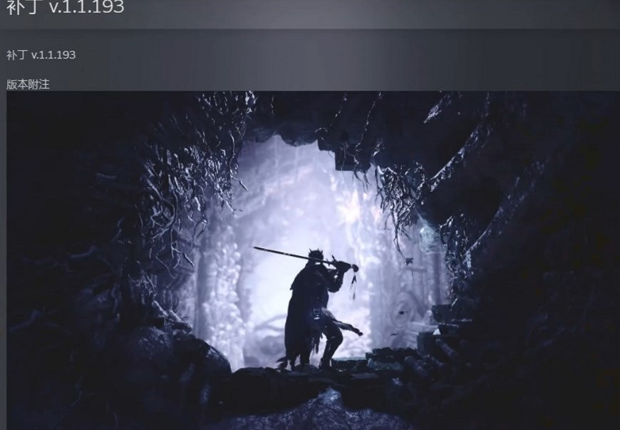 《墮落之主》上線之初不斷完善更新 《墮落之主》上線之初不斷完善更新