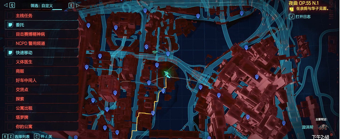 《電馭叛客2077》歧路司義眼神諭獲取攻略 《電馭叛客2077》歧路司義眼神諭獲取攻略