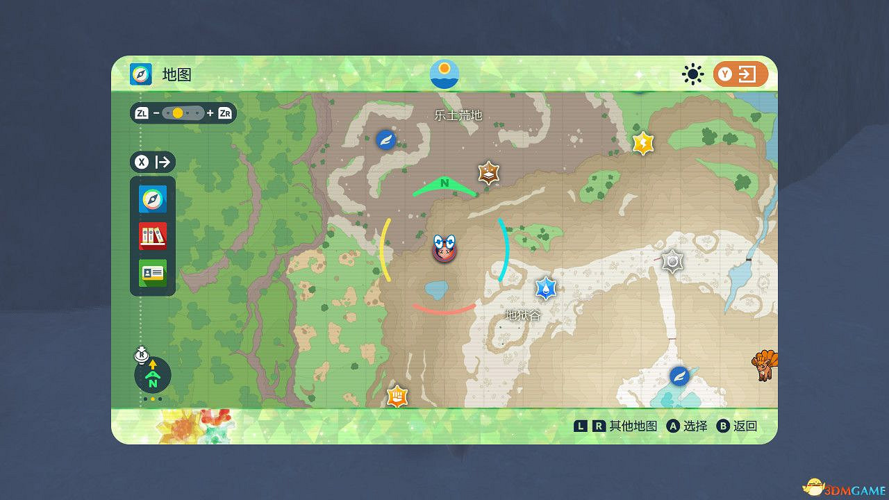 朱紫DLC新增寶可夢及版本限定 特殊進化及進化道具獲取方法