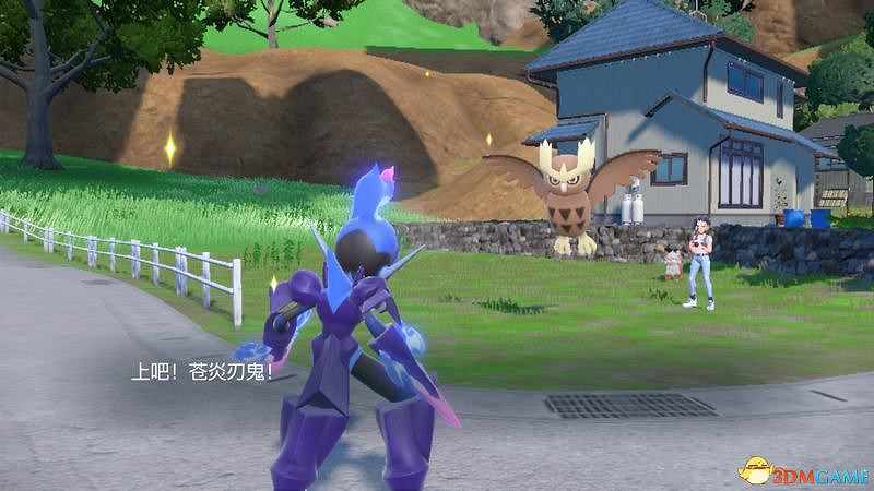 朱紫DLC新增要素攻略 碧之假面稀有寶可夢捕捉位置