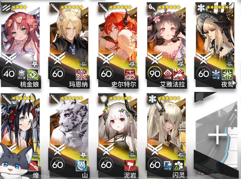 《明日方舟》H13-2怎麽打 H13-2湍流行動打法攻略 《明日方舟》H13-2怎麽打 H13-2湍流行動打法攻略