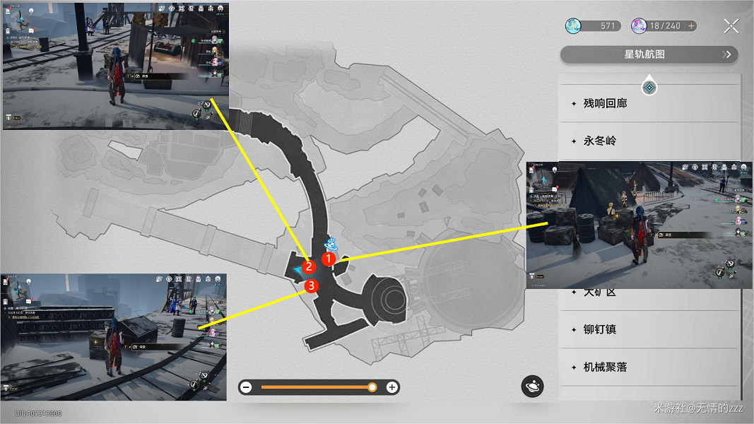 《崩壞星穹鐵道》造物之柱隱藏成就一覽 1.4新地圖造物之柱成就
