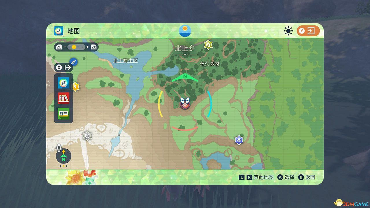 朱紫DLC新增寶可夢及版本限定 特殊進化及進化道具獲取方法