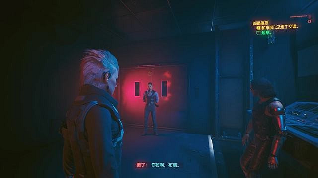 《電馭叛客2077》都是福報幫誰? 都是福報完美結局攻略 《電馭叛客2077》都是福報幫誰? 都是福報完美結局攻略