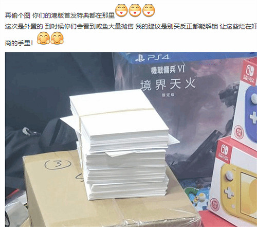 《蜘蛛人2》港版無特典?原因曝光:或被商家私自扣下