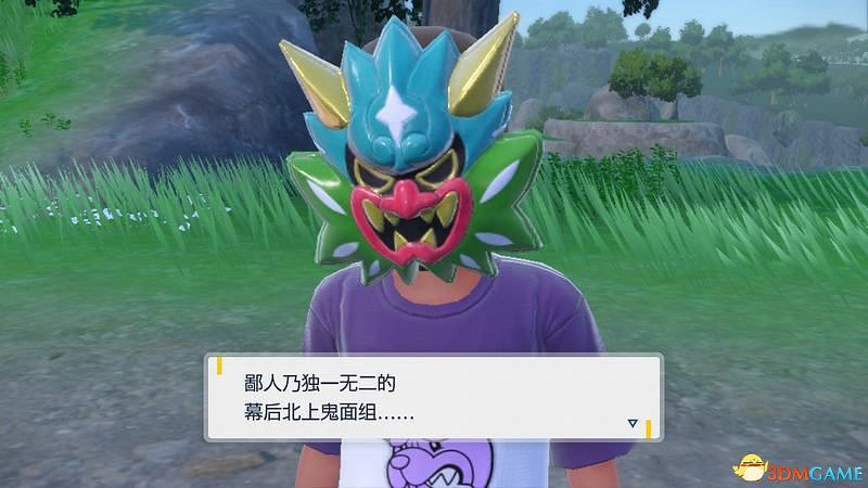 寶可夢朱紫dlc鬼面組位置及獎勵 馥好和毅萬位置及獎勵