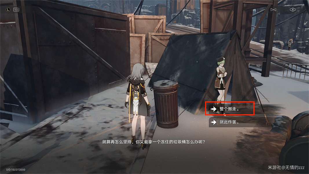 《崩壞星穹鐵道》造物之柱隱藏成就一覽 1.4新地圖造物之柱成就