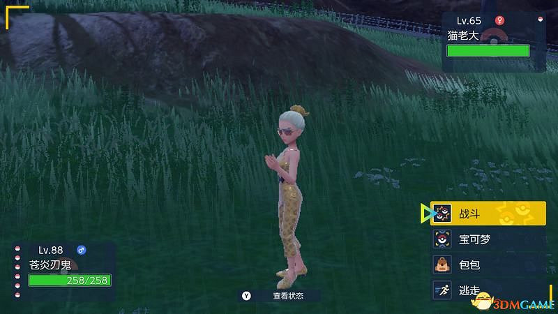 朱紫DLC新增要素攻略 碧之假面稀有寶可夢捕捉位置