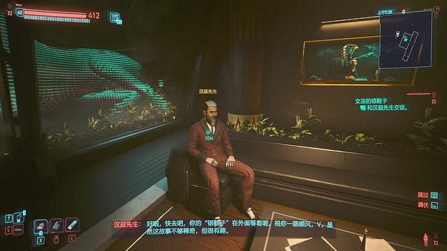 《電馭叛客2077》女巫的銀鞋子攻略 女巫的銀鞋子任務怎麽做? 《電馭叛客2077》女巫的銀鞋子攻略 女巫的銀鞋子任務怎麽做?