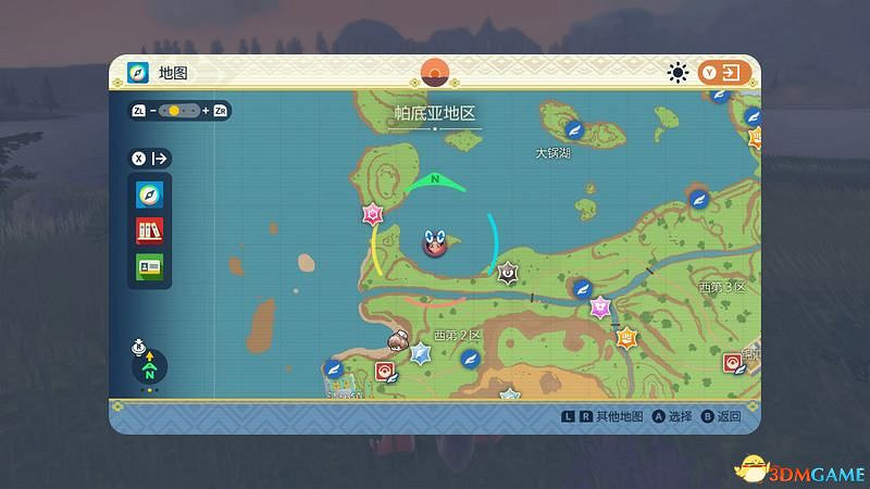 朱紫DLC新增要素攻略 碧之假面稀有寶可夢捕捉位置