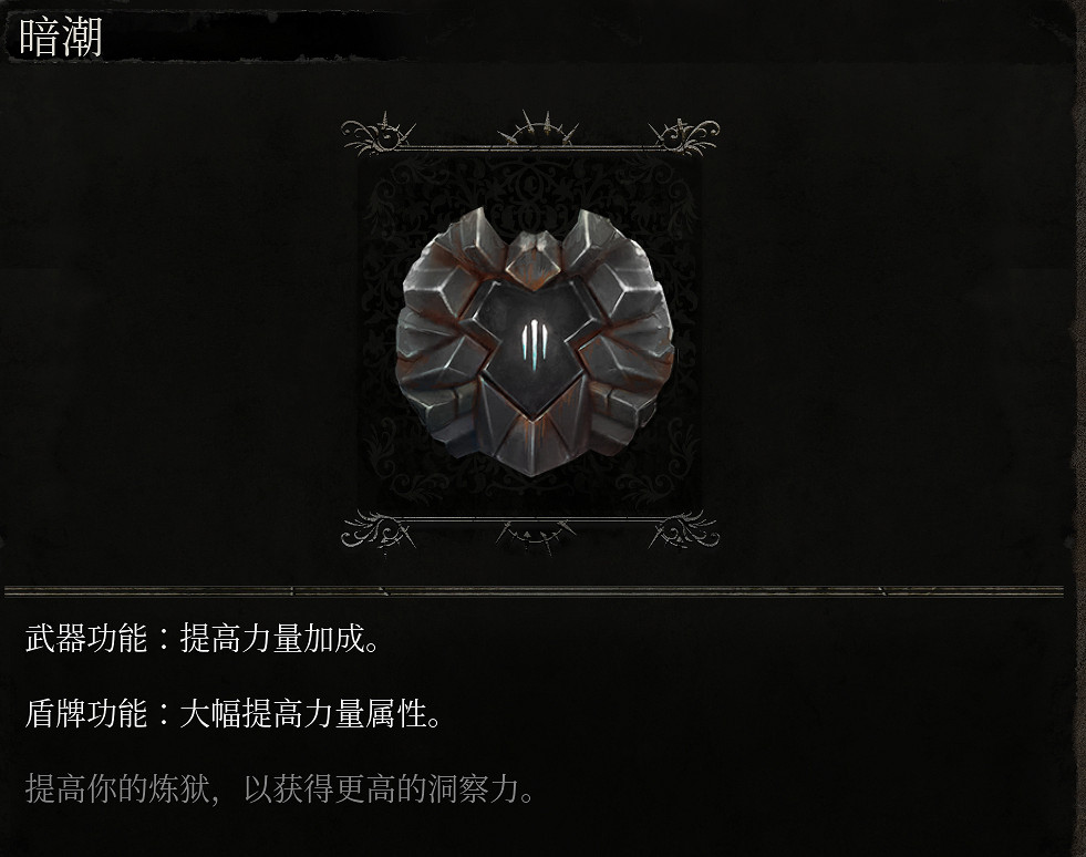 《墮落之主》符文獲取攻略 符文怪物掉落匯總