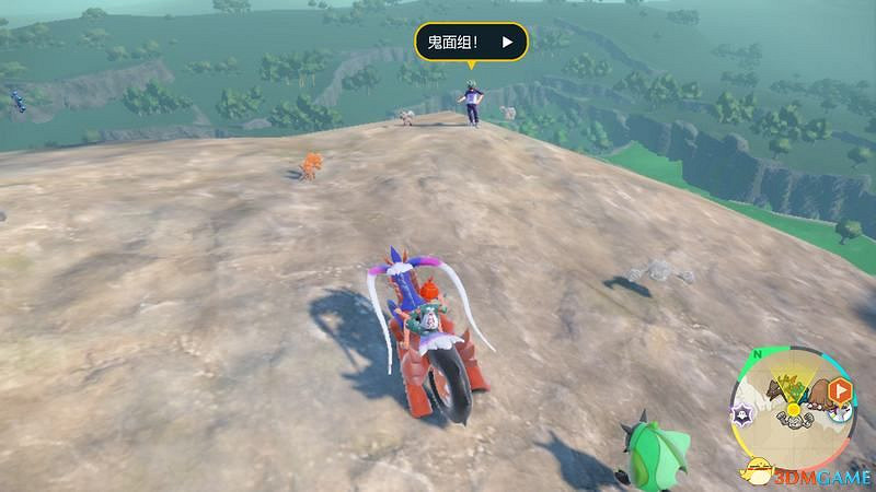 寶可夢朱紫dlc鬼面組位置及獎勵 馥好和毅萬位置及獎勵