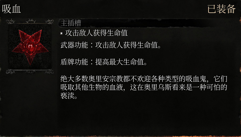 《墮落之主》符文獲取攻略 符文怪物掉落匯總