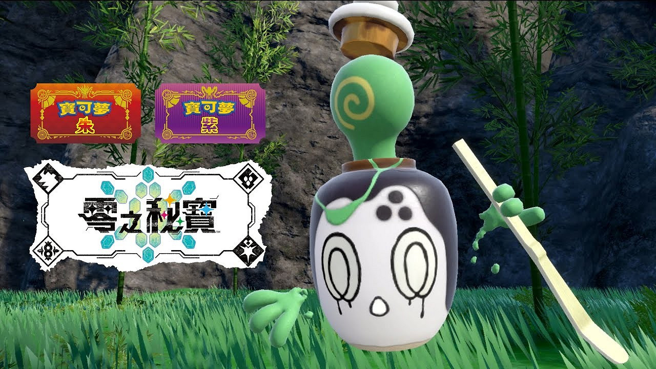 寶可夢公司高層讚揚Game Freak的創意能力 寶可夢公司高層讚揚Game Freak的創意能力