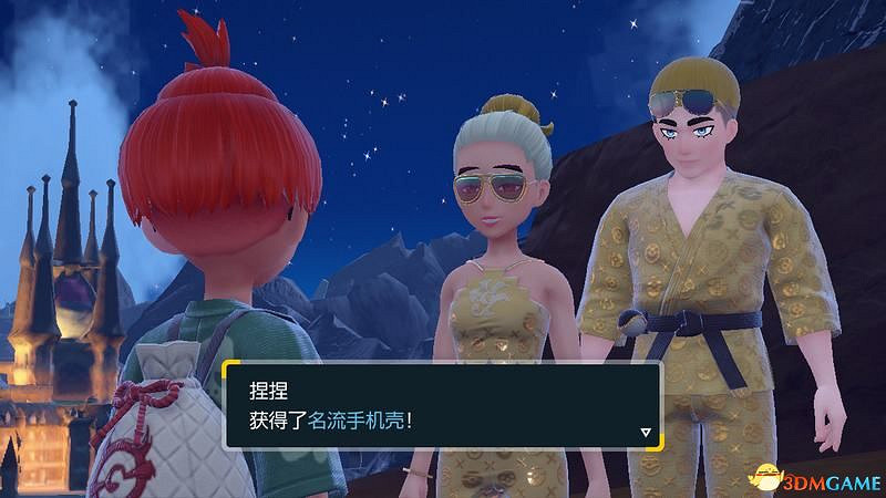 朱紫DLC新增要素攻略 碧之假面稀有寶可夢捕捉位置