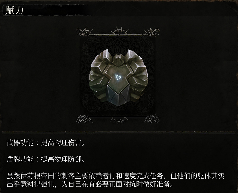 《墮落之主》符文獲取攻略 符文怪物掉落匯總