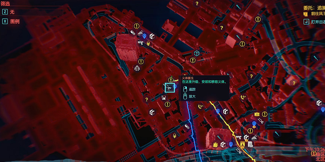 《電馭叛客2077》傳奇義體機電核心購買位置介紹 《電馭叛客2077》傳奇義體機電核心購買位置介紹