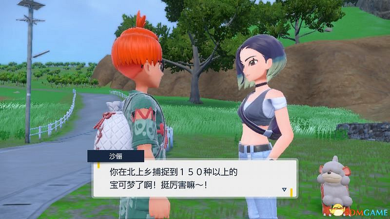 朱紫DLC新增要素攻略 碧之假面稀有寶可夢捕捉位置