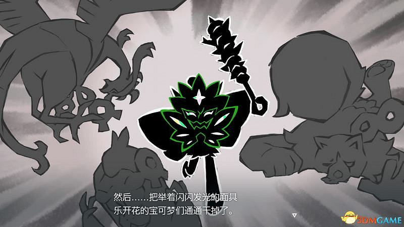 寶可夢朱紫DLC全劇情流程攻略 碧之假面全支線要素完美通關攻略