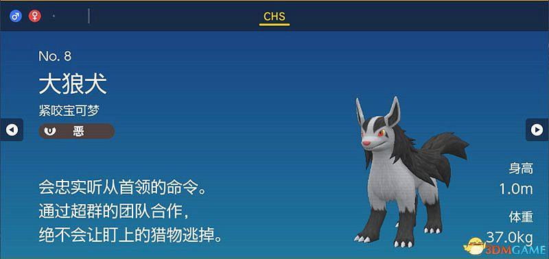 寶可夢朱紫DLC圖鑒 零之秘寶DLC寶可夢捕捉地點及進化條件一覽