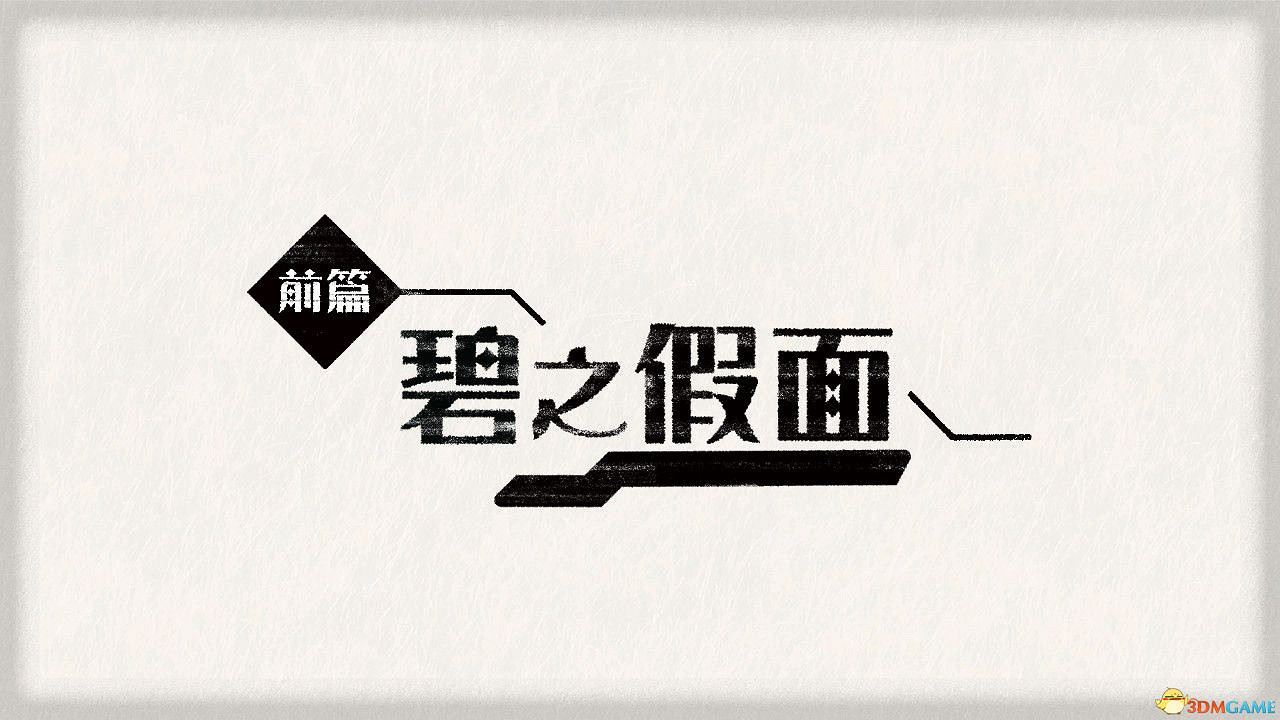 寶可夢朱紫DLC圖鑒 零之秘寶DLC寶可夢捕捉地點及進化條件一覽