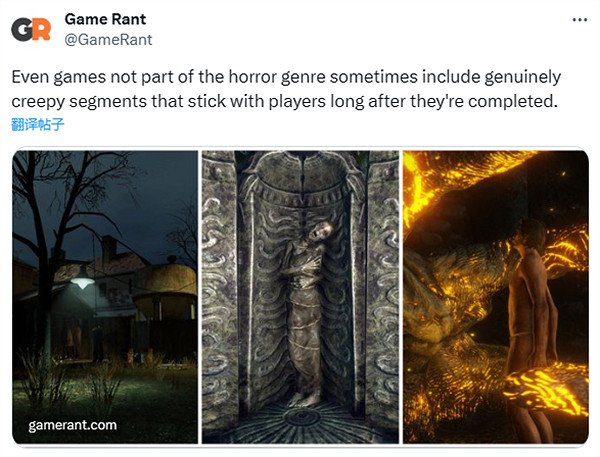 外媒盤點非恐怖遊戲卻驚悚的片段:上古卷軸5、艾爾登法環等 外媒盤點非恐怖遊戲卻驚悚的片段:上古卷軸5、艾爾登法環等