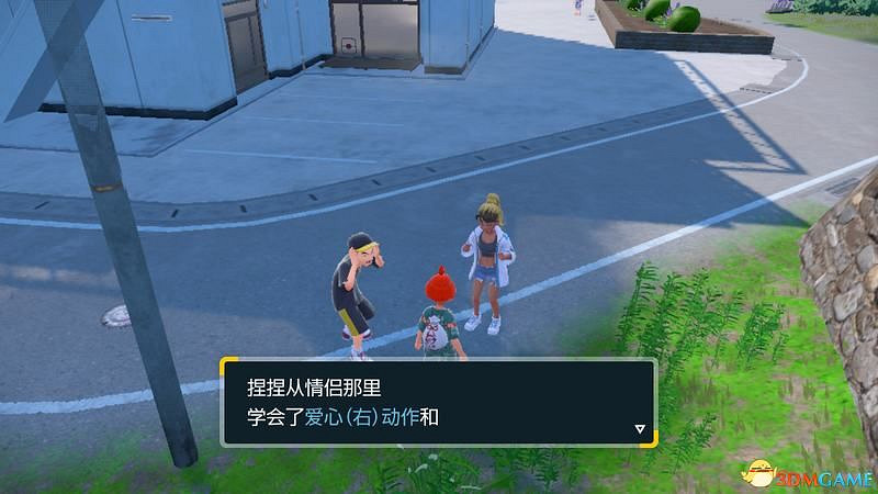 朱紫DLC新增要素攻略 碧之假面稀有寶可夢捕捉位置