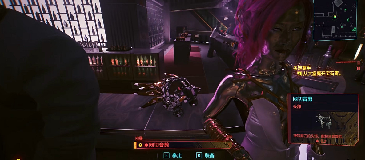 《電馭叛客2077》傳說頭盔網切音剪獲取攻略 《電馭叛客2077》傳說頭盔網切音剪獲取攻略