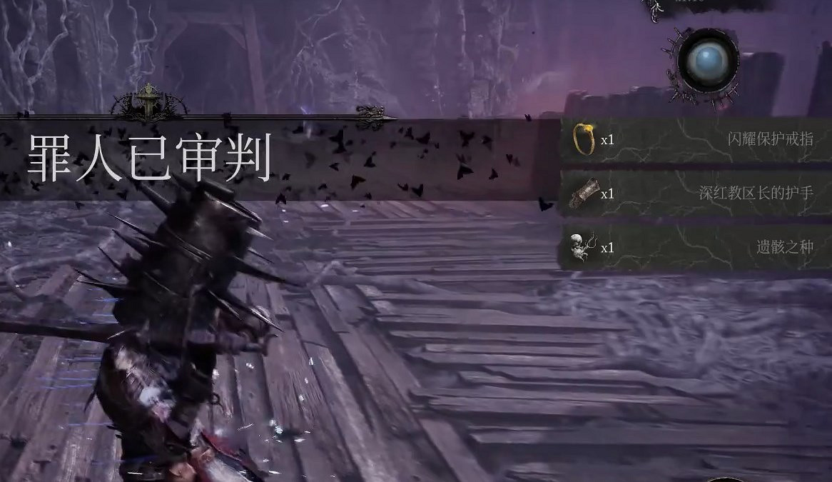 《墮落之主》Boss深紅教區長派西瓦爾打法攻略 《墮落之主》Boss深紅教區長派西瓦爾打法攻略