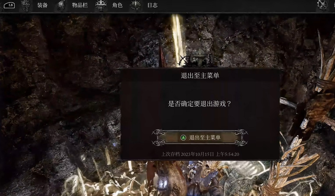 《墮落之主》威爾馬克的法器怎麽獲得?威爾馬克的法器獲取攻略 《墮落之主》威爾馬克的法器怎麽獲得?威爾馬克的法器獲取攻略