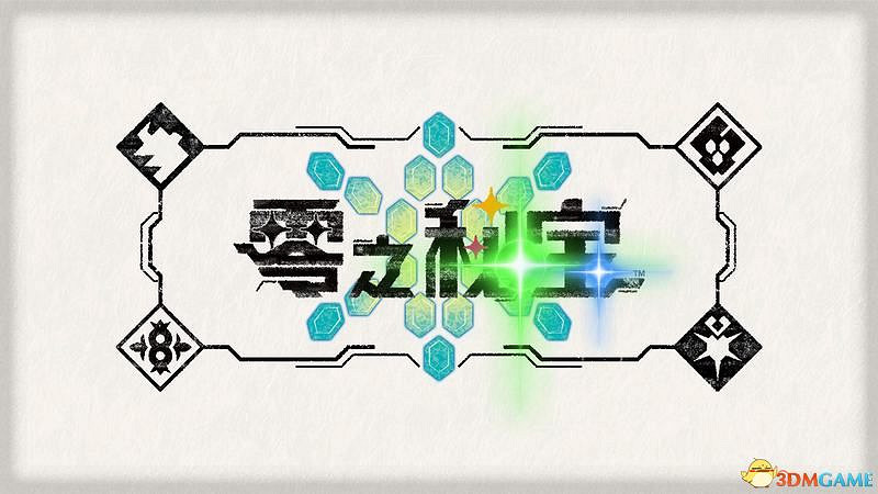 寶可夢朱紫DLC全劇情流程攻略 碧之假面全支線要素完美通關攻略