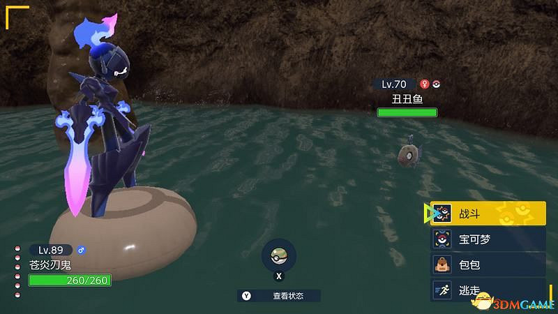 朱紫DLC新增要素攻略 碧之假面稀有寶可夢捕捉位置