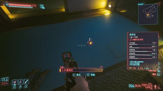 《電馭叛客2077》都是福報幫誰? 都是福報完美結局攻略 《電馭叛客2077》都是福報幫誰? 都是福報完美結局攻略