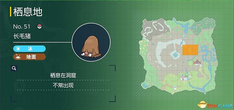 寶可夢朱紫DLC圖鑒 零之秘寶DLC寶可夢捕捉地點及進化條件一覽