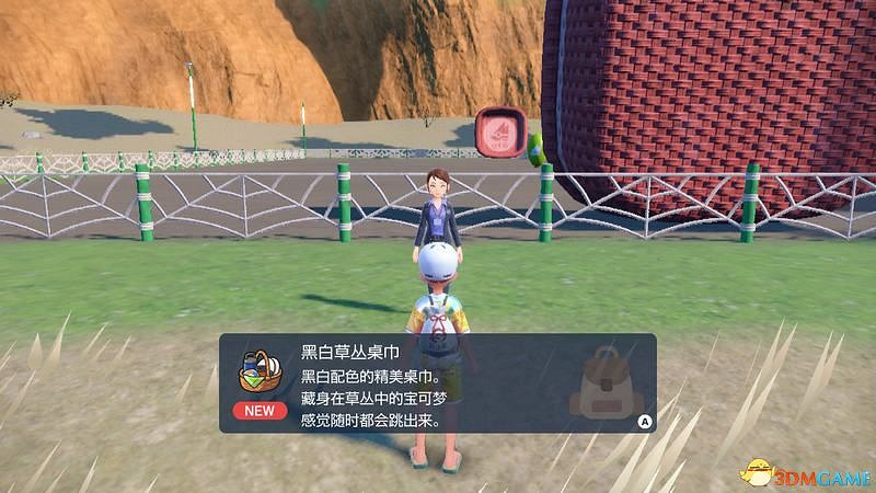 朱紫DLC新增要素攻略 碧之假面稀有寶可夢捕捉位置