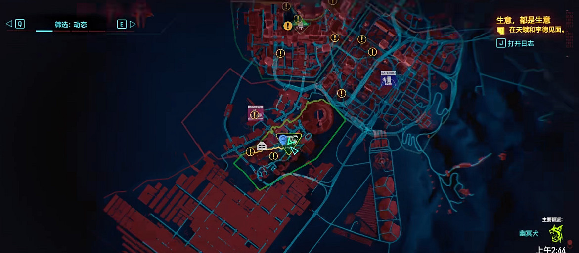 《電馭叛客2077》不朽循環系統等距穩定刷取方法 《電馭叛客2077》不朽循環系統等距穩定刷取方法