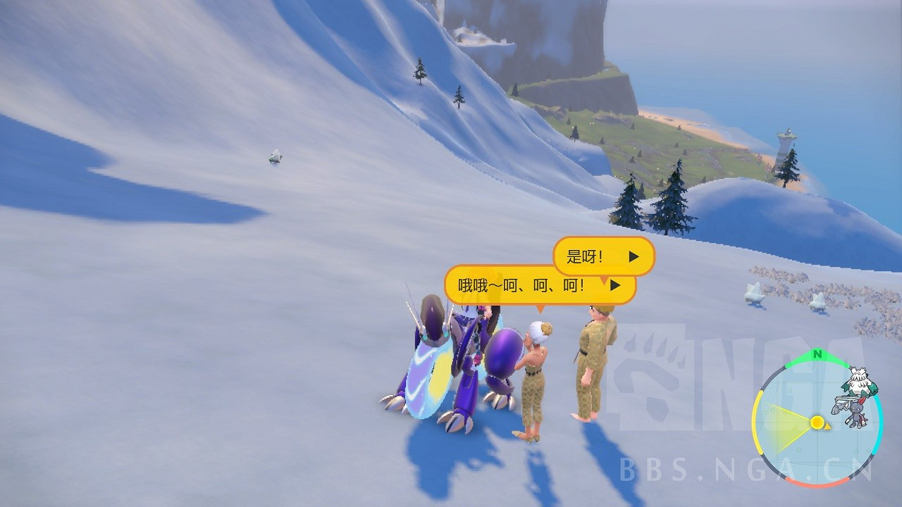 《寶可夢:朱/紫》支線房產商第六次位置在哪 《寶可夢:朱/紫》支線房產商第六次位置在哪