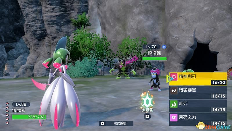 寶可夢朱紫DLC全劇情流程攻略 碧之假面全支線要素完美通關攻略