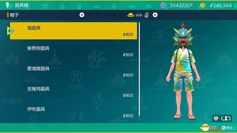 朱紫DLC新增要素攻略 碧之假面稀有寶可夢捕捉位置