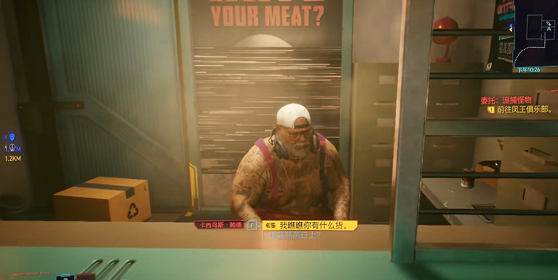 《電馭叛客2077》傳奇義體機電核心購買位置介紹 《電馭叛客2077》傳奇義體機電核心購買位置介紹