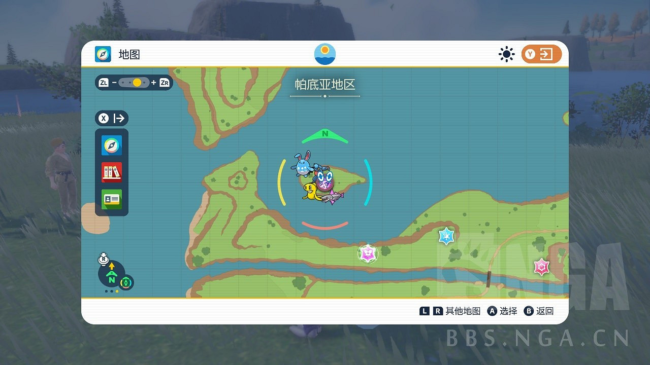 《寶可夢：朱/紫》支線房產商第五次位置在哪