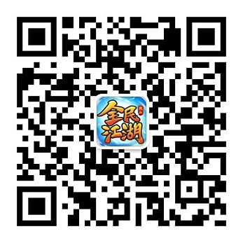 貪玩遊戲攜《全民江湖》角逐2023金翎獎
